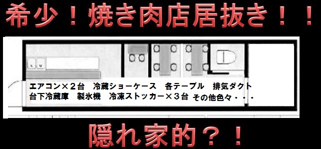 ���������� ��Τ��Ź�ޡ��ƥʥ�����ߤδּ�����