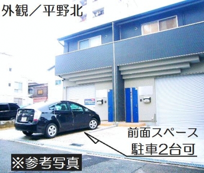 ����ʿ��� ʿ���Ź�ޡ��ƥʥ�����ߤβ���