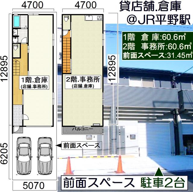 ����ʿ��� ʿ���Ź�ޡ��ƥʥ�����ߤδּ�����