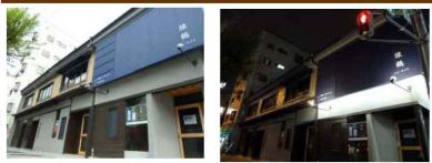 ���԰������ �����դ�Ź�ޡ��ƥʥ�����ߤβ���