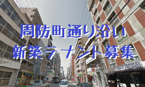 �������� �ͥĶ���Ź�ޡ��ƥʥ�����ߤβ���