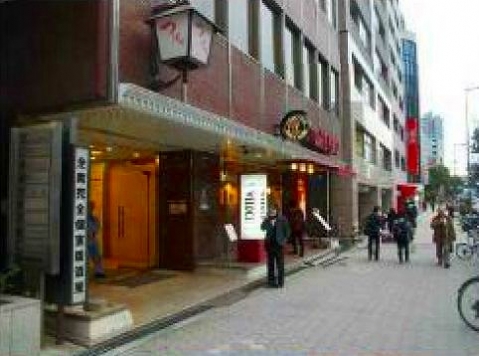 ��������� ëĮ�����ܤ�Ź�ޡ��ƥʥ�����ߤβ���