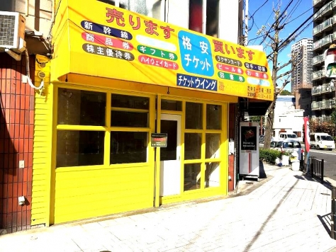 �������� ���Ⱥ¤�Ź�ޡ��ƥʥ�����ߤβ���