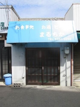 ���Ծ���� �����Ź�ޡ��ƥʥ�����ߤβ���