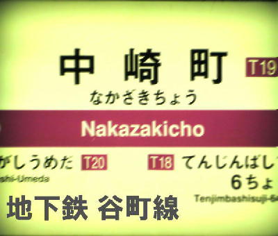 �����̶� ���Į��Ź�ޡ��ƥʥ�����ߤβ���