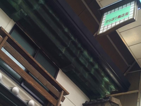 ��������� ëĮϻ���ܤ�Ź�ޡ��ƥʥ�����ߤβ���