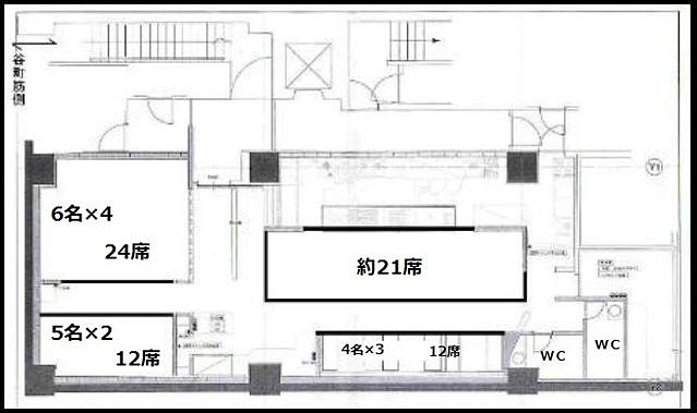 ��������� ëĮ�����ܤ�Ź�ޡ��ƥʥ�����ߤδּ�����