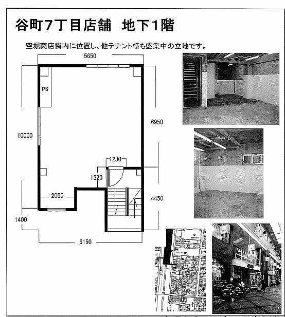 ��������� ëĮϻ���ܤ�Ź�ޡ��ƥʥ�����ߤδּ�����