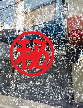 ��������� ���ܶ���Ź�ޡ��ƥʥ�����ߤβ���