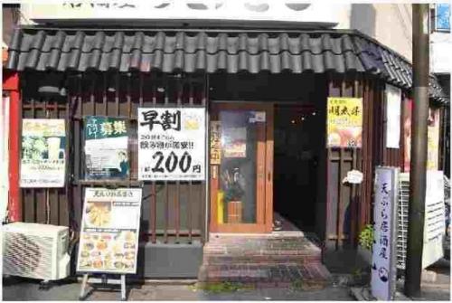 �����̶� ŷ������ϻ���ܤ�Ź�ޡ��ƥʥ�����ߤβ���