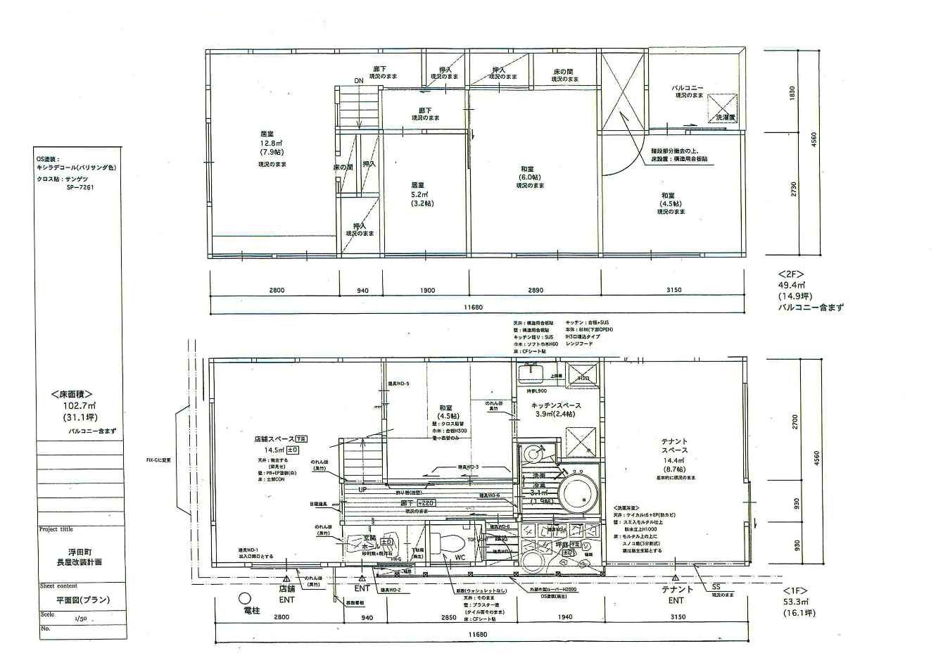 �����̶� ŷ������ϻ���ܤ�Ź�ޡ��ƥʥ�����ߤδּ�����