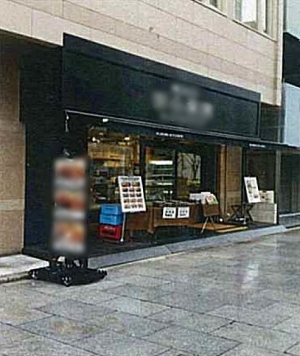 �����̶� ���ŷ���ܤ�Ź�ޡ��ƥʥ�����ߤβ���