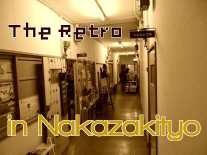 �����̶� ���Į��Ź�ޡ��ƥʥ�����ߤβ���