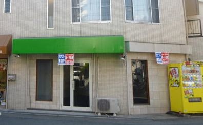 ����������� øϩ��Ź�ޡ��ƥʥ�����ߤβ���