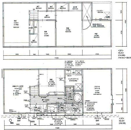 �����̶� ŷ������ϻ���ܤ�Ź�ޡ��ƥʥ�����ߤδּ�����