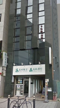 �������� ��Į��Ź�ޡ��ƥʥ�����ߤβ���