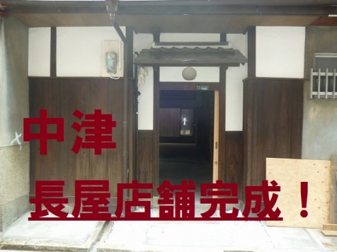 �����̶� ���Ť�Ź�ޡ��ƥʥ�����ߤβ���