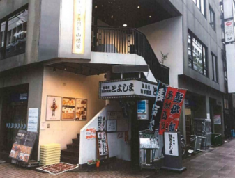 ��������� ��Į��Ź�ޡ��ƥʥ�����ߤβ���