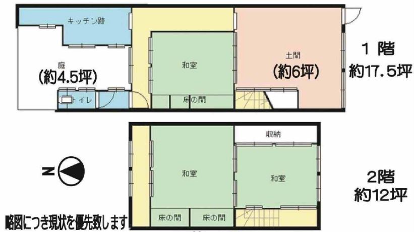 ��������� ��ϩ��Ź�ޡ��ƥʥ�����ߤδּ�����