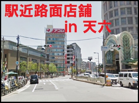 �����̶� ŷ������ϻ���ܤ�Ź�ޡ��ƥʥ�����ߤβ���