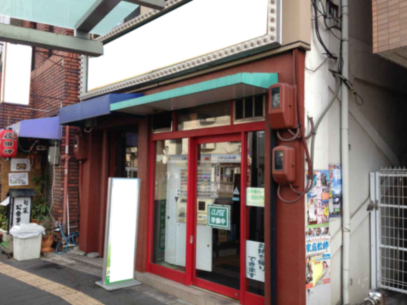 ���Ծ���� ���������ܤ�Ź�ޡ��ƥʥ�����ߤδּ�����