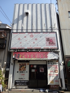 �����̶� ŷ����Ź�ޡ��ƥʥ�����ߤβ���