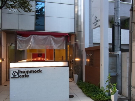 �������� ��Ĺ�٤�Ź�ޡ��ƥʥ�����ߤβ���