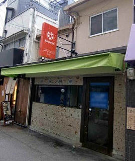 �����̶� ŷ����Ź�ޡ��ƥʥ�����ߤβ���