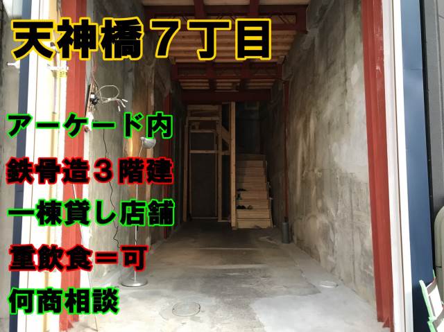 �����̶� ŷ������ϻ���ܤ�Ź�ޡ��ƥʥ�����ߤβ���