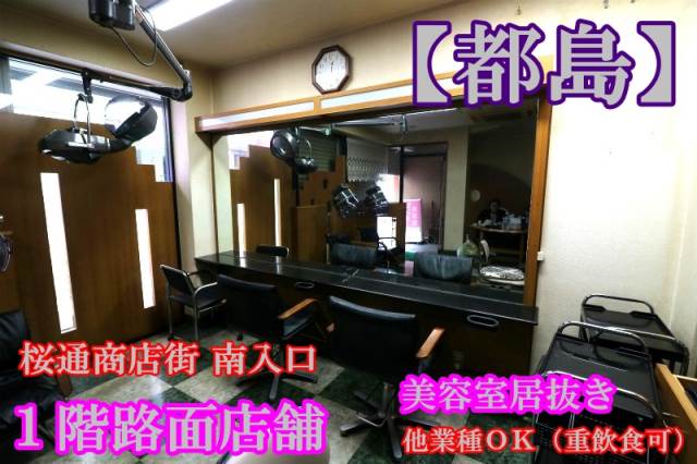 ��������� �����Ź�ޡ��ƥʥ�����ߤβ���