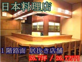 ��������� Ĺ�ٶ���Ź�ޡ��ƥʥ�����ߤβ���