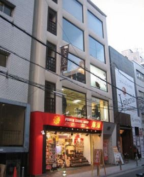 ��������� ���ض���Ź�ޡ��ƥʥ�����ߤβ���