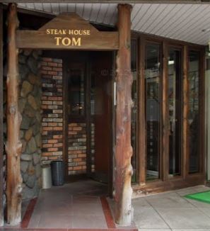 �������� ��Ĺ�٤�Ź�ޡ��ƥʥ�����ߤβ���