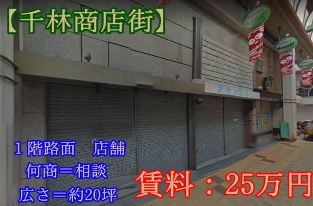 ���԰��� ������ܤ�Ź�ޡ��ƥʥ�����ߤβ���