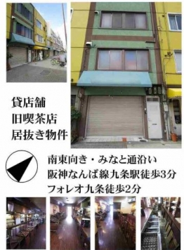 �������� ����Ź�ޡ��ƥʥ�����ߤβ���