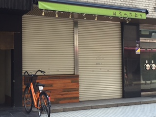 ��������� ���ض���Ź�ޡ��ƥʥ�����ߤβ���