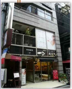 ��������� ���ض���Ź�ޡ��ƥʥ�����ߤβ���