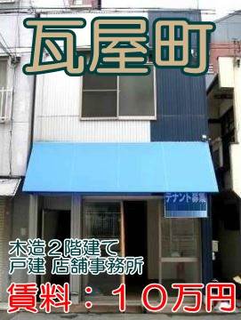 ��������� ����Į��Ź�ޡ��ƥʥ�����ߤβ���