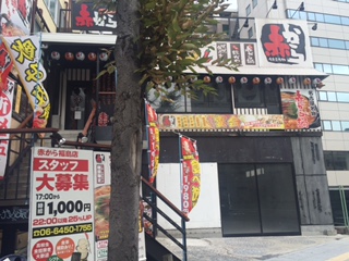 ����ʡ��� ��ʡ���Ź�ޡ��ƥʥ�����ߤβ���