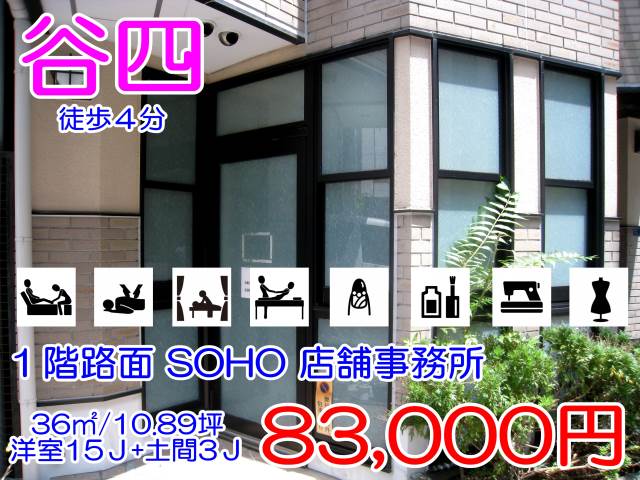 ��������� ëĮ�����ܤ�Ź�ޡ��ƥʥ�����ߤβ���