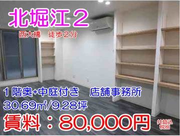 �������� ���綶��Ź�ޡ��ƥʥ�����ߤβ���