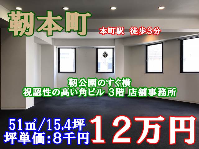 �������� ��Į��Ź�ޡ��ƥʥ�����ߤβ���