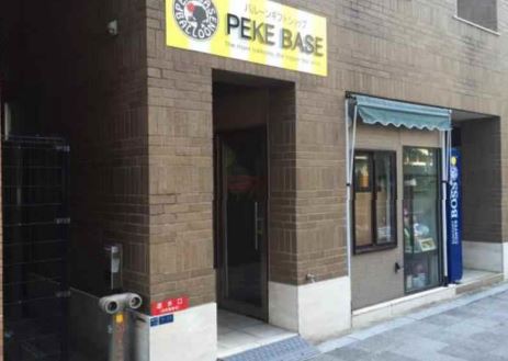 ��������� ���ض���Ź�ޡ��ƥʥ�����ߤβ���