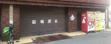 ����ϲ®�� ��������Ź�ޡ��ƥʥ�����ߤβ���