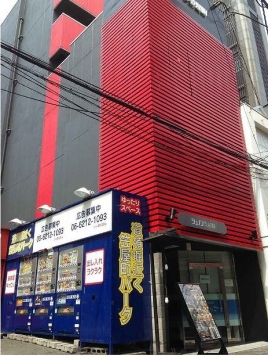 ��������� ���ض���Ź�ޡ��ƥʥ�����ߤβ���