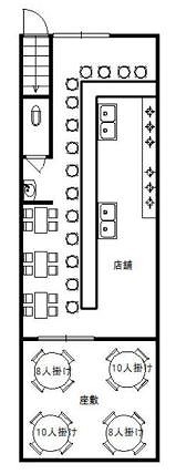 ���Թ��� ��ŷĮ��Ź�ޡ��ƥʥ�����ߤδּ�����