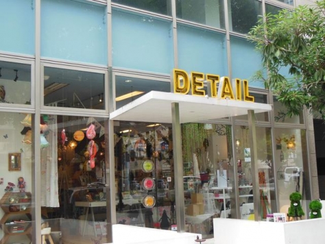 �������� �ͥĶ���Ź�ޡ��ƥʥ�����ߤβ���