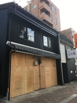 ��������� �����Ź�ޡ��ƥʥ�����ߤβ���