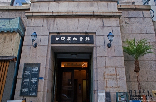 ��������� ���ض���Ź�ޡ��ƥʥ�����ߤβ���