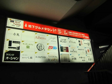 ��������� ëĮ�����ܤ�Ź�ޡ��ƥʥ�����ߤβ���